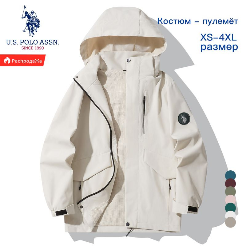 Куртка U.S. POLO ASSN. #1