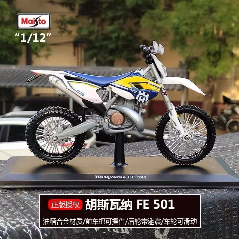 мотоцикл для эндуро, литая модель,1/12, кроссовый мотокросс ...