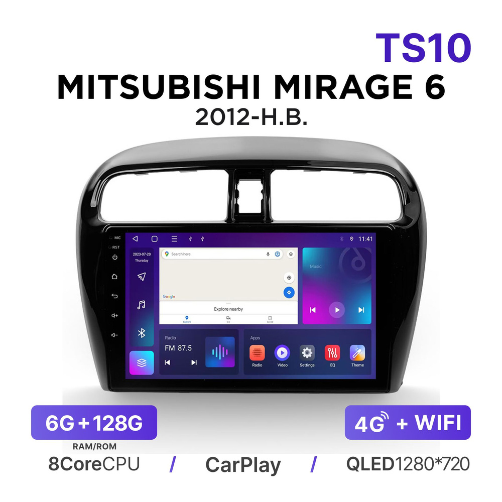 Магнитола Mekede TS10 6-128 Гб Android для Mitsubishi Mirage VI (2012-н.в.) / Автомагнитола Андроид Митсубиси #1