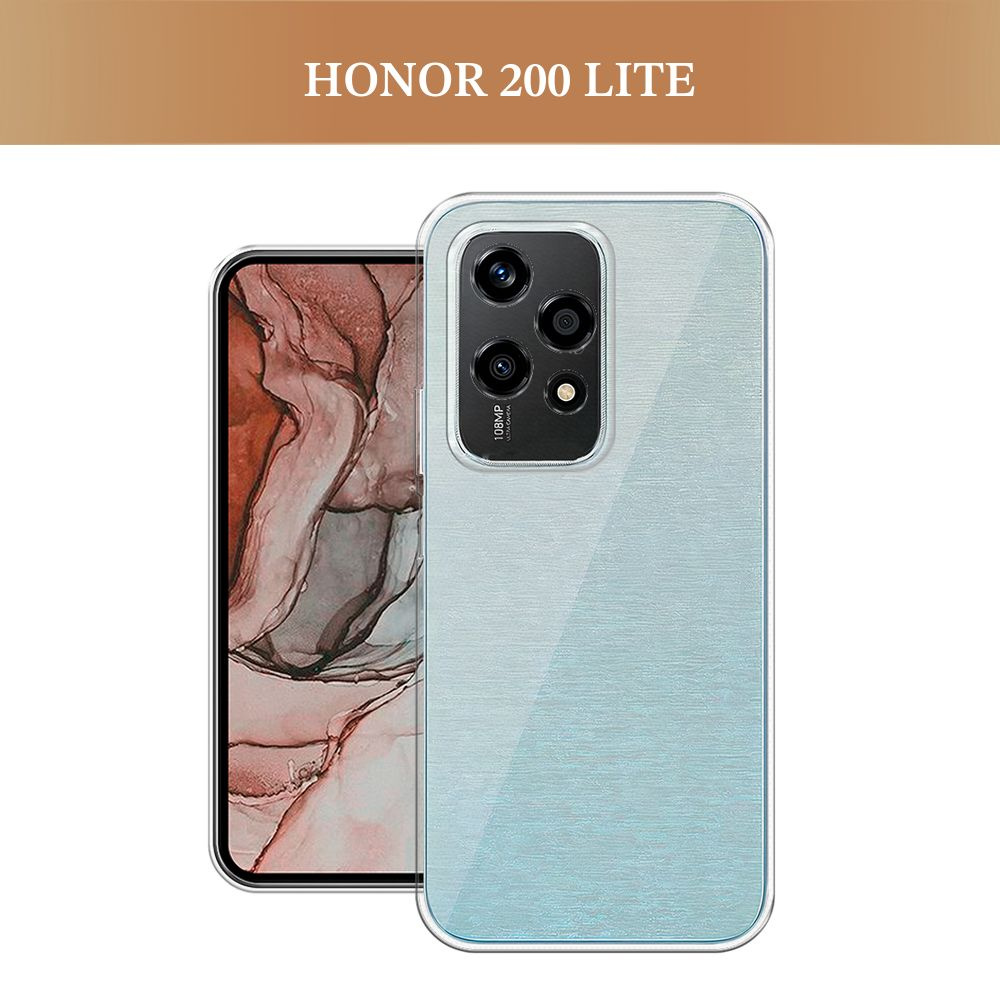 Силиконовый чехол на Honor 200 Lite / Хонор 200 Лайт, прозрачный  #1