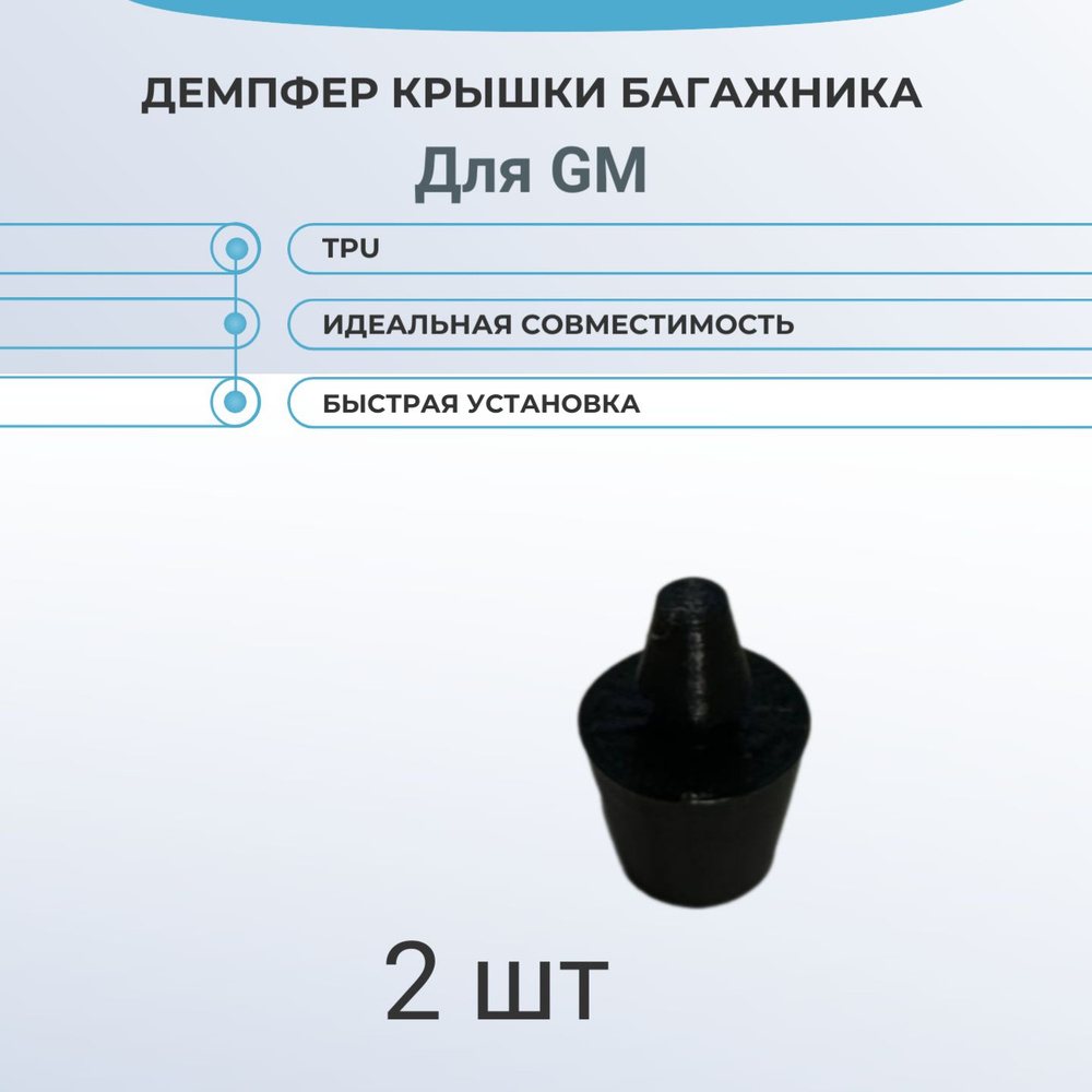 GM Chevrolet Opel Daewoo OZON gm-chevrolet-opel-daewoo-ozon