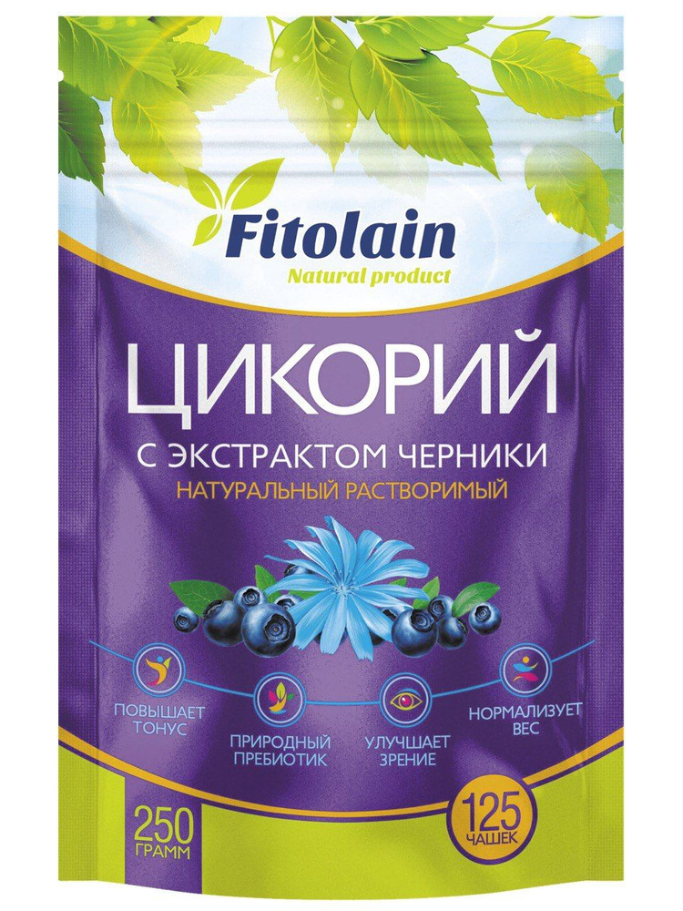 Цикорий растворимый Fitolain Черника 250 г #1