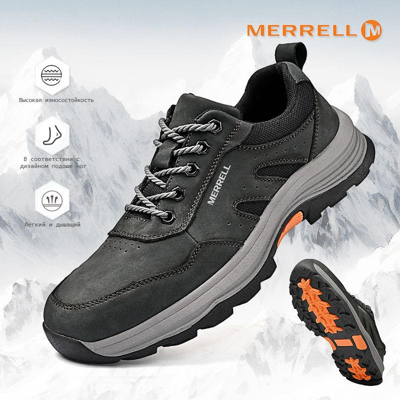 Кроссовки Merrell #1