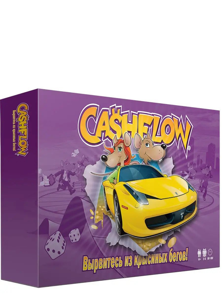 Настольная игра для детей и взрослых "CASHFLOW", крысиные бега  #1