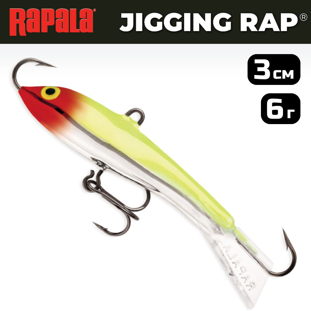 Балансир рыболовный Rapala Jigging Rap W03 / 3 см, 6 г, цвет CLN #1