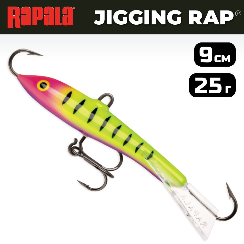 Балансир рыболовный Rapala Jigging Rap W09 / 9 см, 25 г, цвет HSP #1