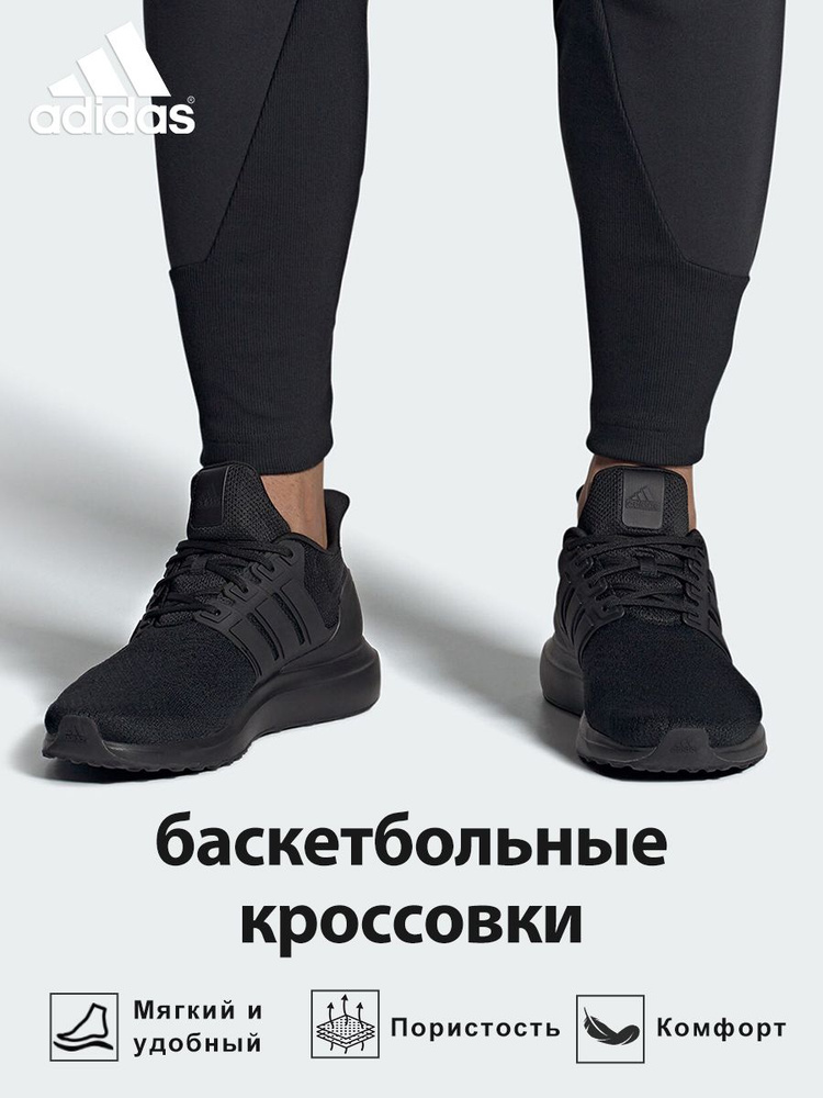 Кроссовки adidas Running #1