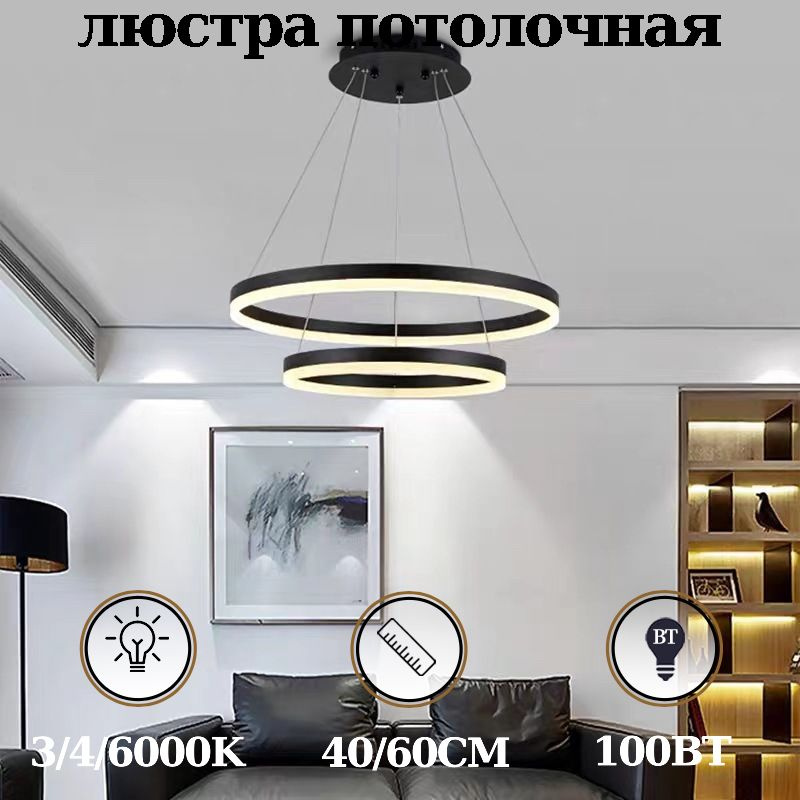 Austtom Потолочный светильник, LED, 110 Вт #1