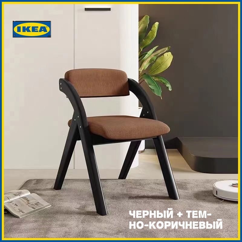 IKEA Стул Складной стул из цельного дерева с губкой, 1 шт. #1