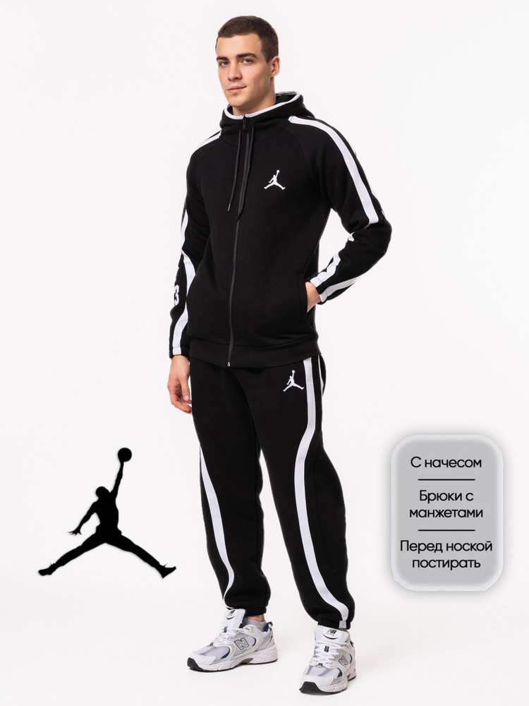 Костюм спортивный JORDAN #1