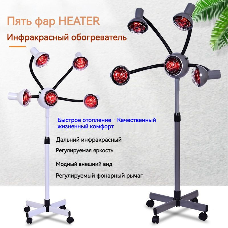 климазон парикмахерский, химическая завивка, инфракрасный обогреватель ...