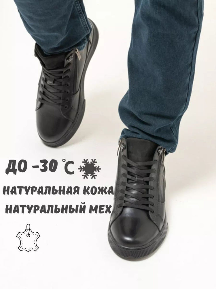 Ботинки Fasscarpe #1