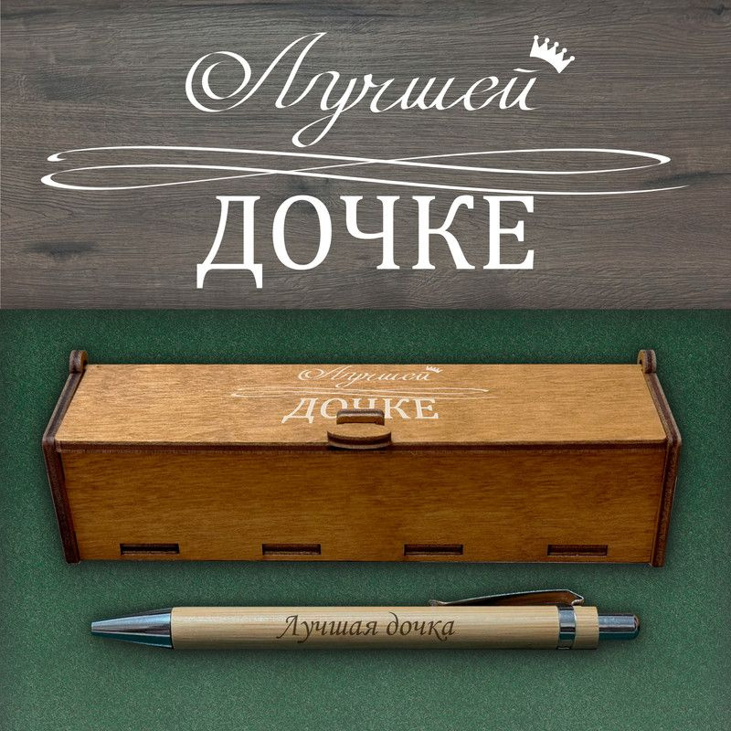  Ручка Шариковая, цвет: Синий, 1 шт. #1