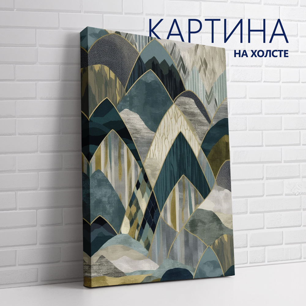 PRO Картины Картина "Золотые переливы изумруда. Горы", 60 х 40 см  #1