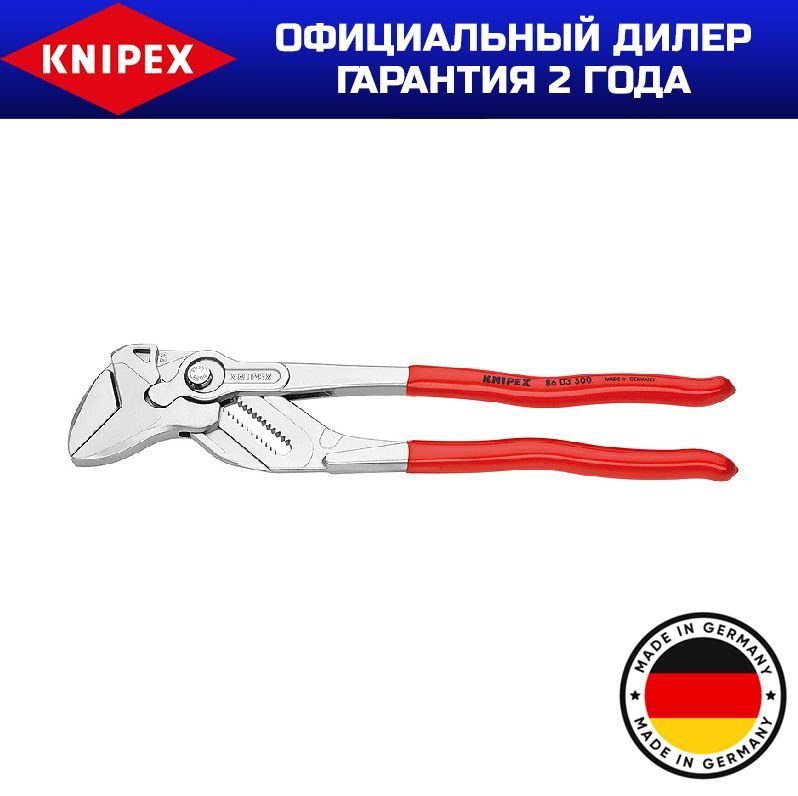 Клещи переставные-гаечный ключ KNIPEX KN-8603300 #1