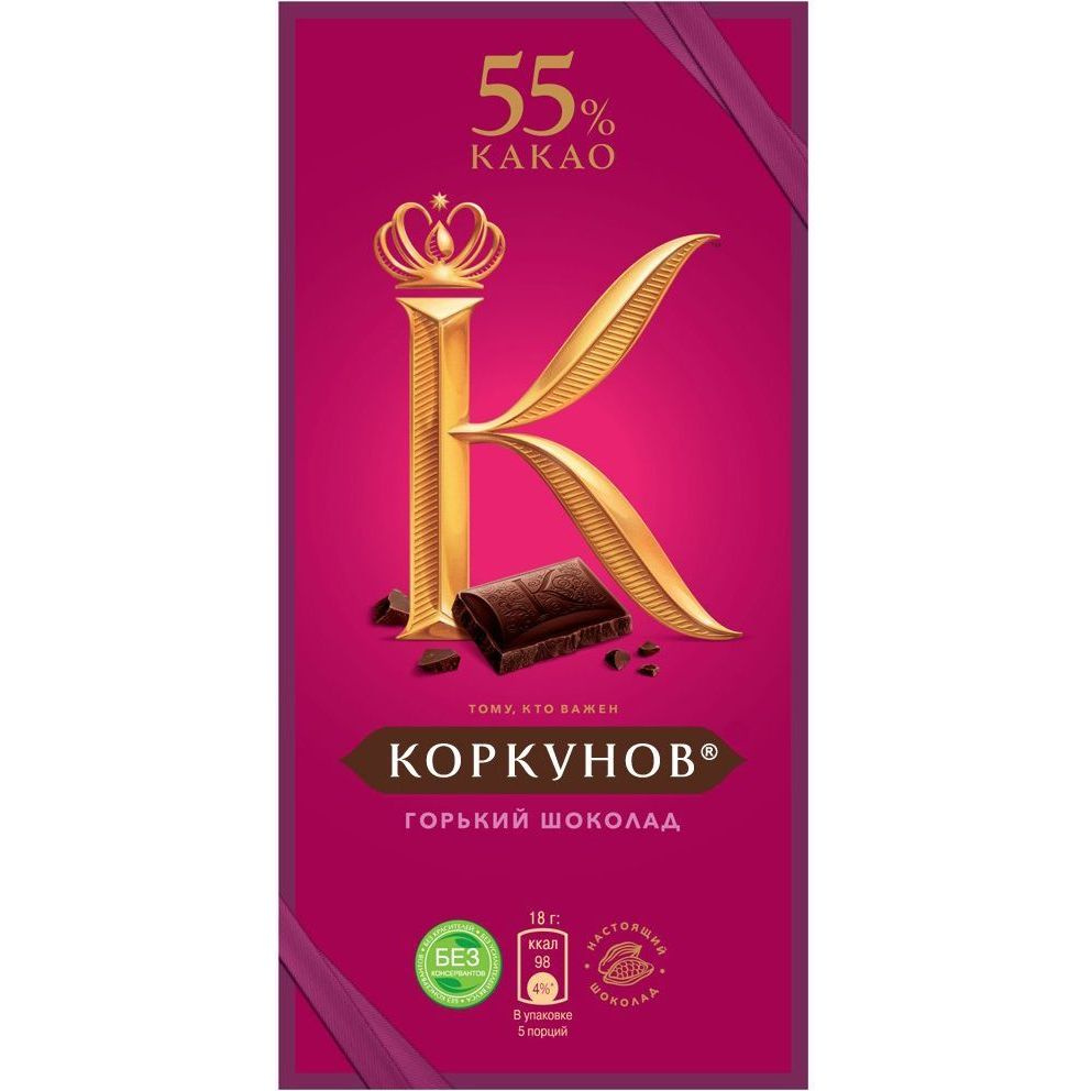 Шоколад Коркунов горький 90 г #1