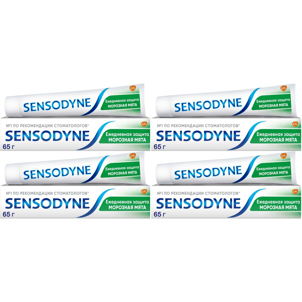 Зубная паста Sensodyne Ежедневная Защита Морозная Мята 75 мл, набор: 4 штуки  #1