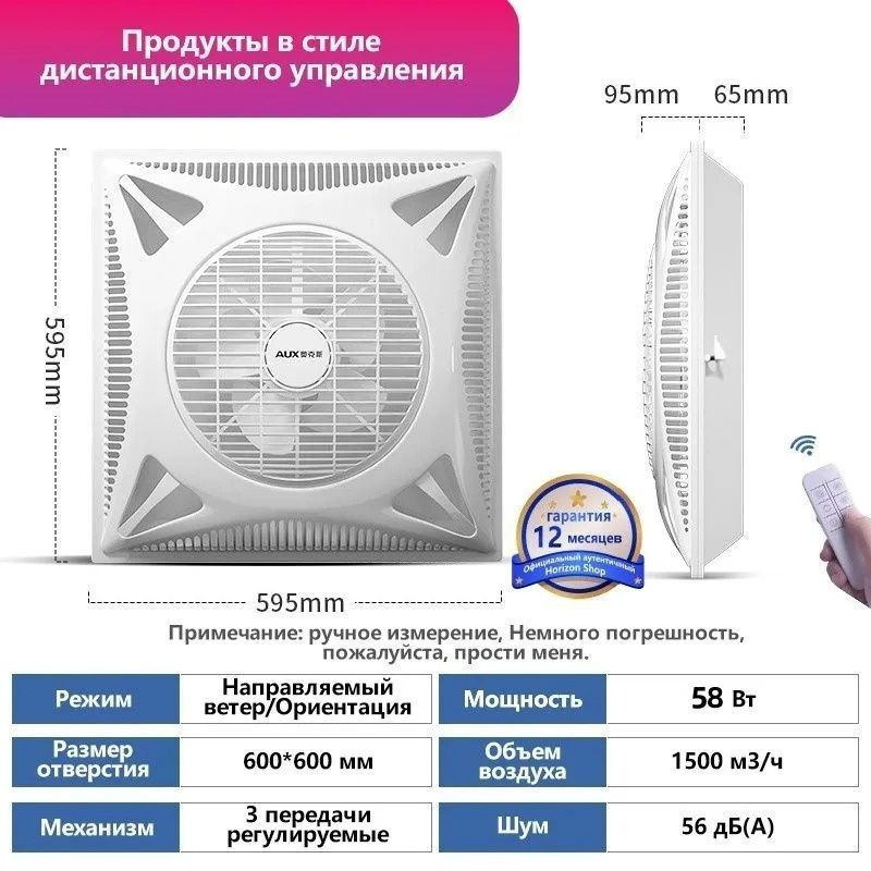 Потолочный вентилятор ZY357_KREVZMZMKFTBLPC_KREVZMZMKFTBLPCO, белый #1