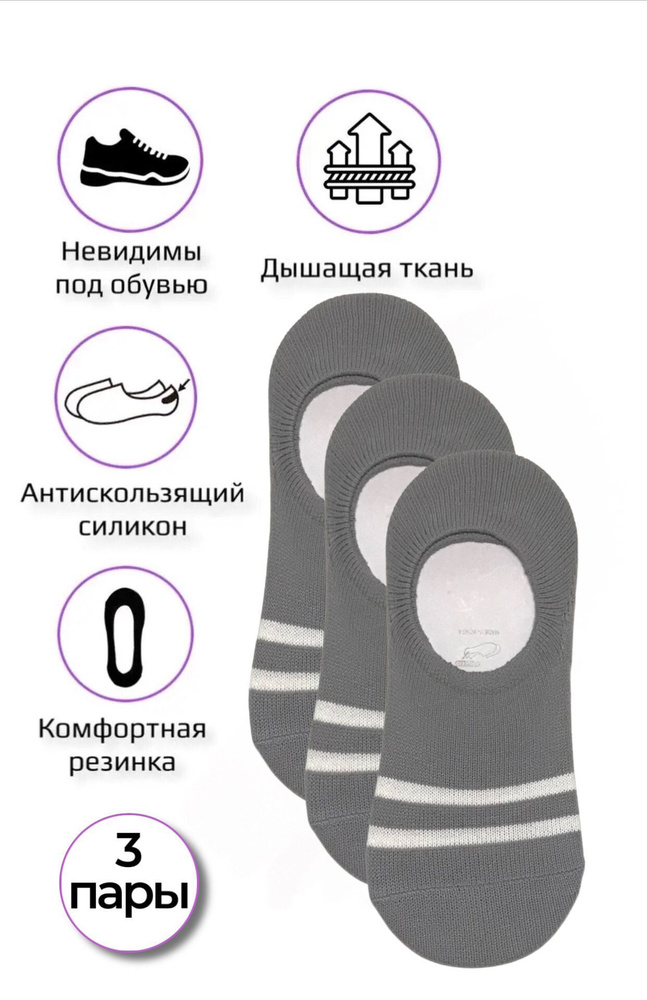 Подследники JUSUBAI socks Корея: лучшее, 3 пары #1