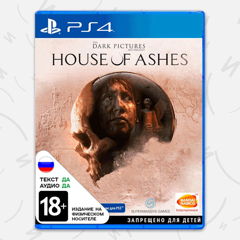 Игра The Dark Pictures: House of Ashes (русская версия) #1