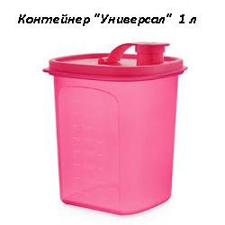 Tupperware Набор для напитков, 1 предм. #1