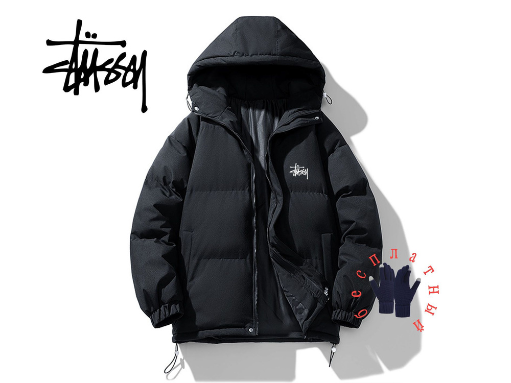 Пуховик Stussy #1