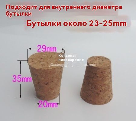 Пробка 2 шт. купить на OZON по низкой цене (1802843226)