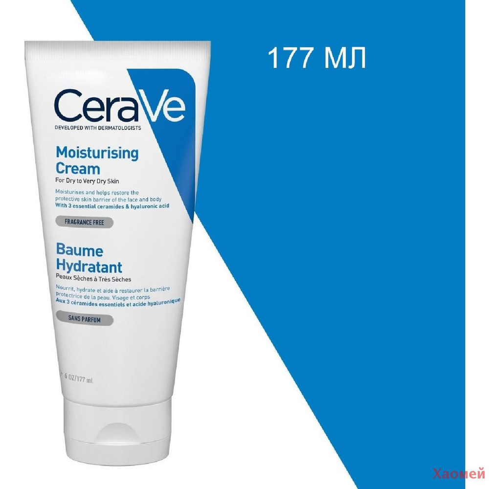 CeraVe Увлажняющий крем для сухой кожи с керамидами и гиалуроновой кислотой для лица и тела, 177мл  #1