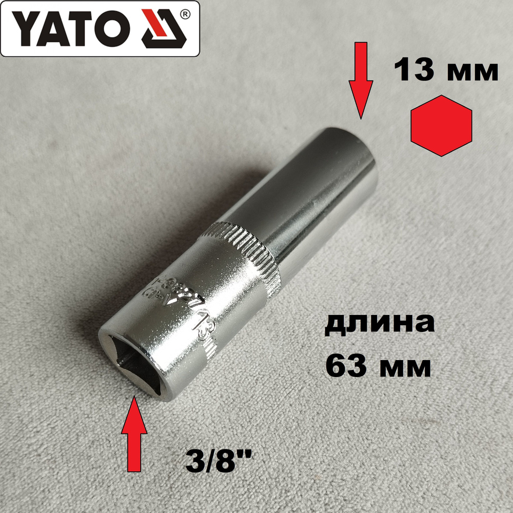 Головка торцевая 3/8" 6 гр. 13 мм L63 мм, CrV YATO #1