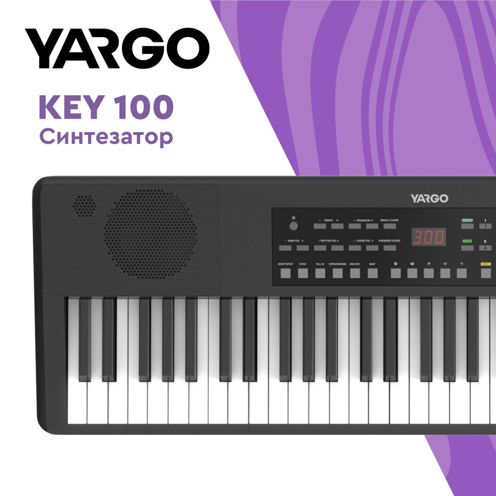 Синтезатор YARGO KEY 100 #1