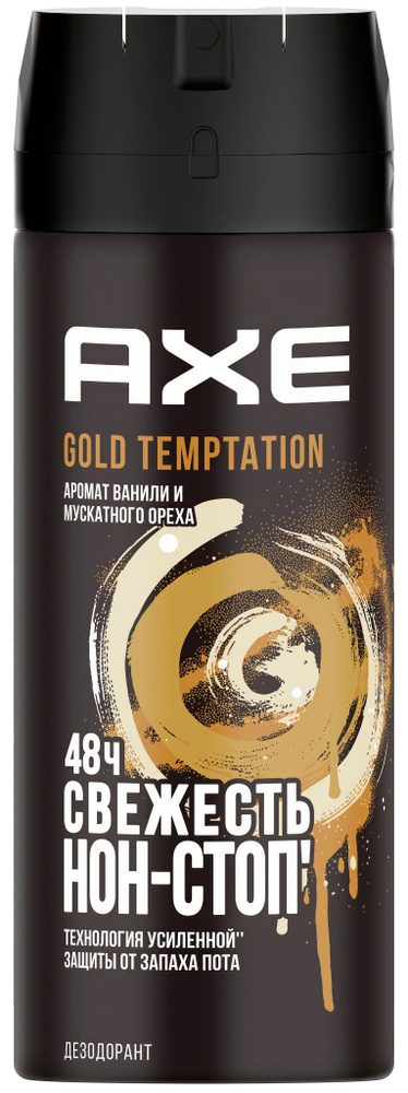 Дезодорант AXE Gold Temptation, мужской, защита 48 часов, аромат ванили и мускатного ореха, 150 мл  #1