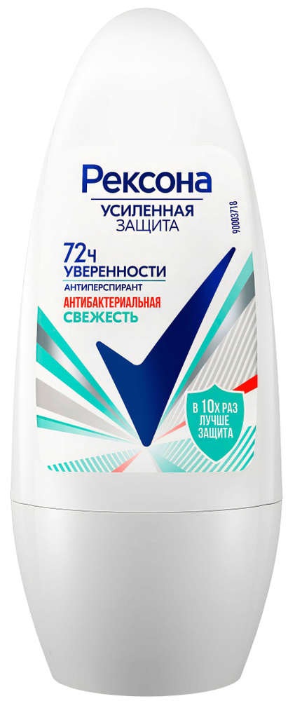 Антиперспирант-дезодорант Rexona Усиленная защита Антибактериальная свежесть, женский, шариковый, 50 #1