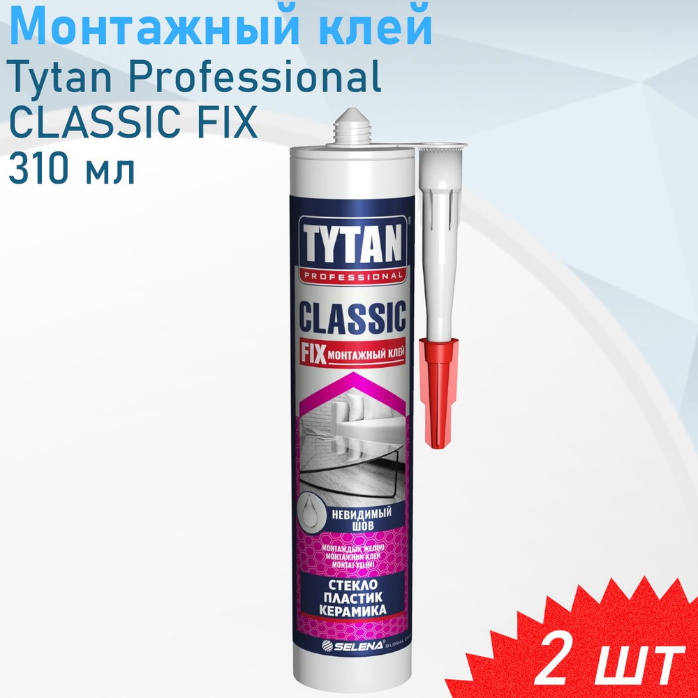 Монтажный клей Tytan Professional CLASSIC FIX 310 мл, 2 шт #1