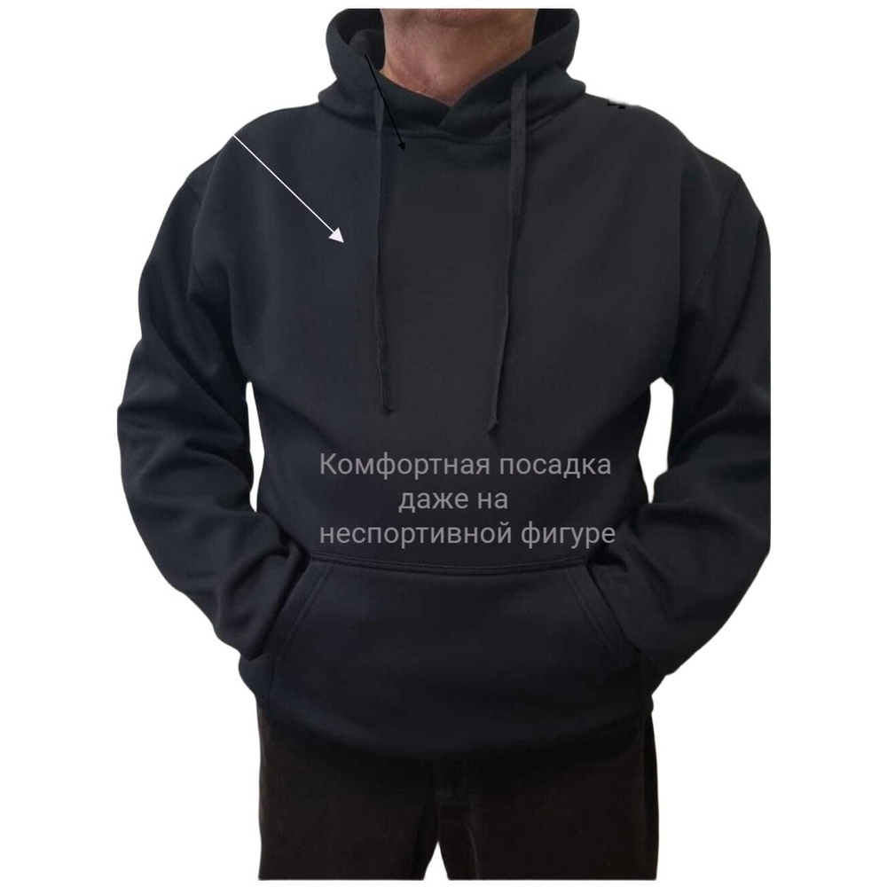 Худи ReadySTL #1