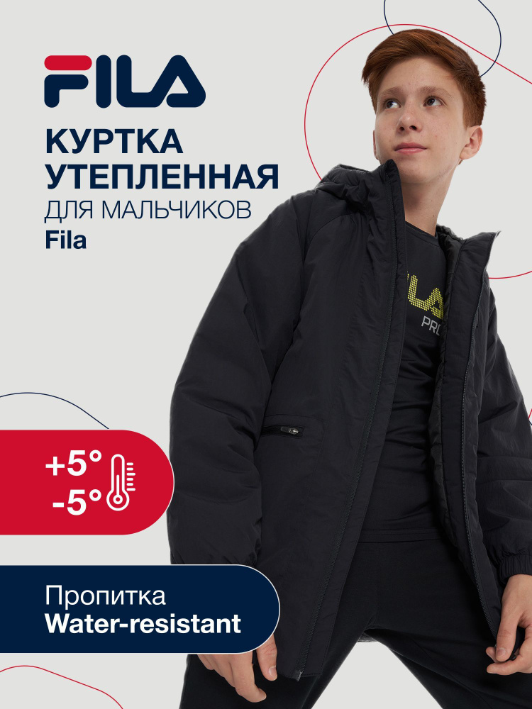 Куртка Fila #1