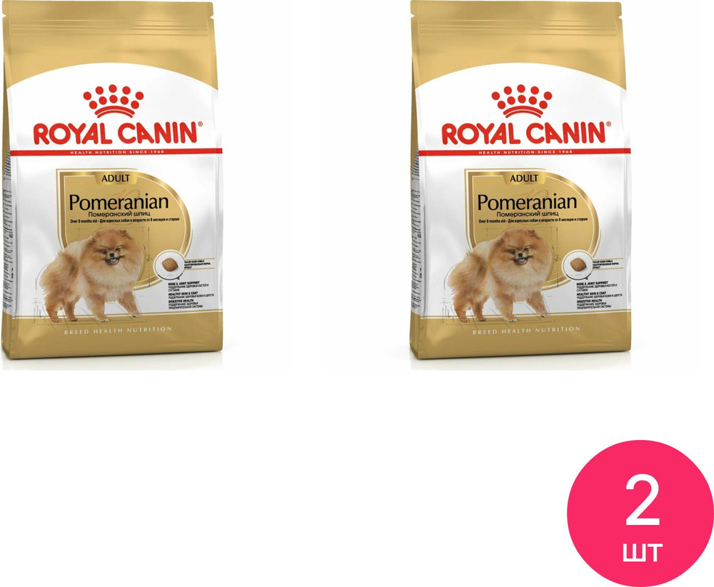 Корм для собак сухой Royal Canin / Роял Канин Pomeranian Adult для для взрослых и стареющих животных #1