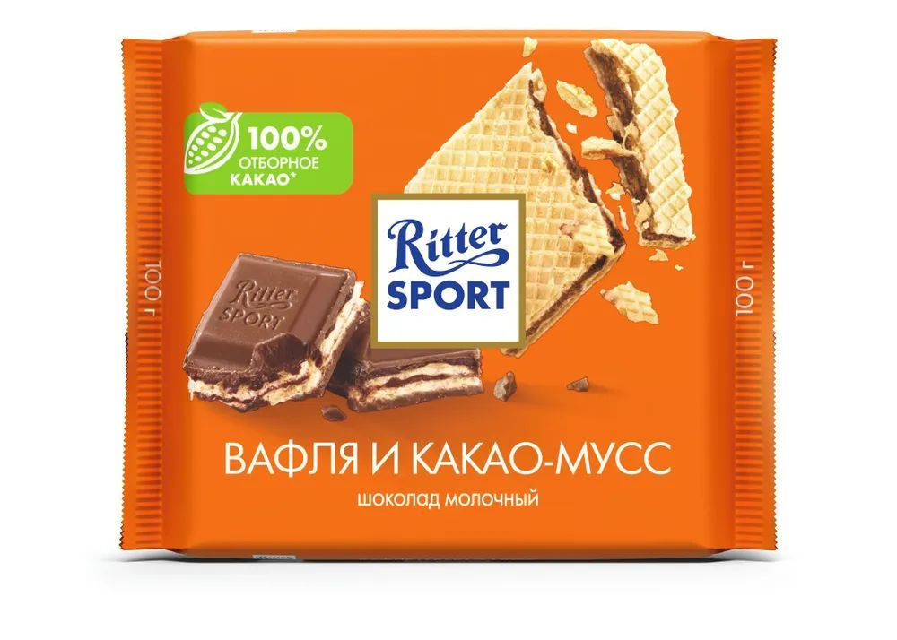 Ritter Sport Риттер шоколад молочный вафля-какао-мусс, 10 шт по 100 г  #1