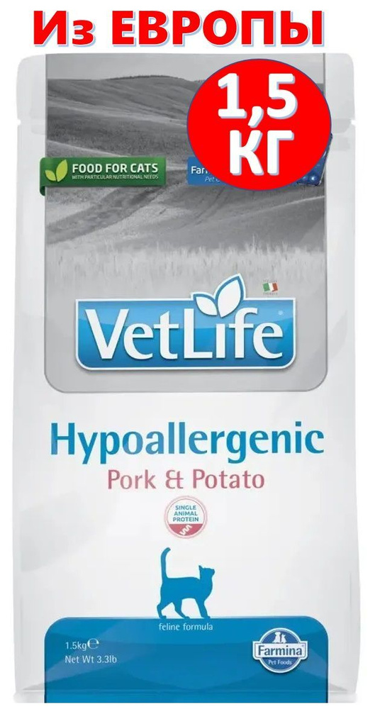 Сухой корм Farmina Vet Life Hypoallergenic Pork & Potato для кошек, Свинина, картофель, 1.5кг  #1