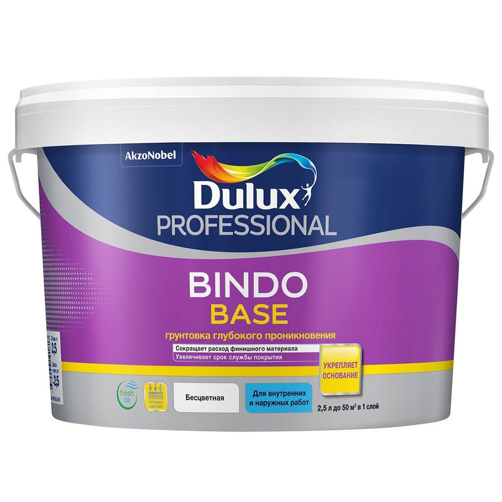 Dulux Bindo Base / Дюлакс Биндо Бейс Универсальная грунтовка глубокого проникновения (2,5л)  #1