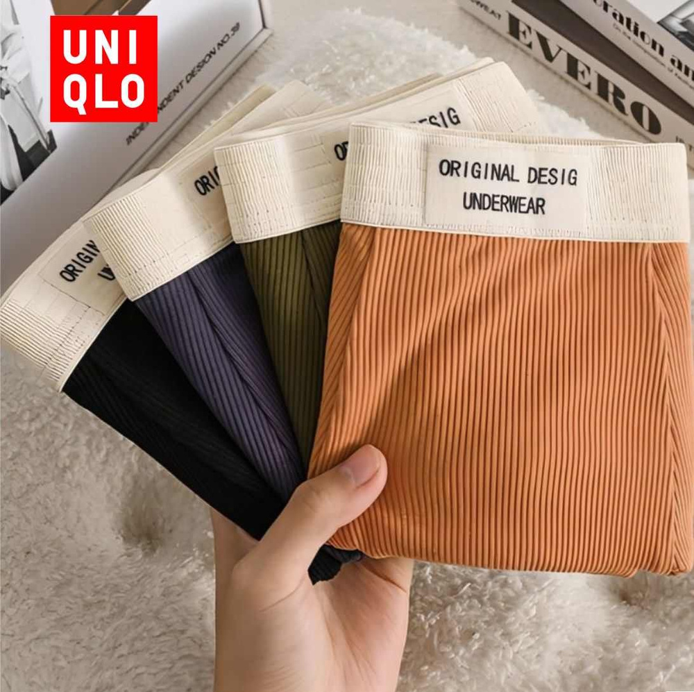 Комплект трусов боксеры Uniqlo, 4 шт #1