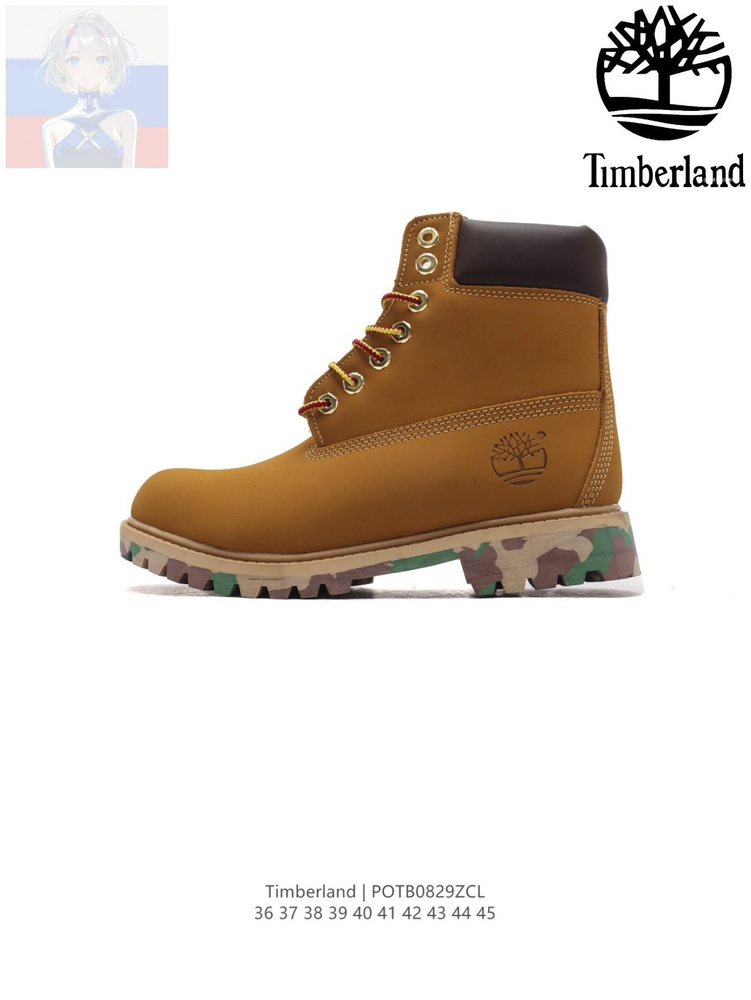 Сноубутсы Dr. Martens Timberland 6 Inch Premium Boot Waterproof #1