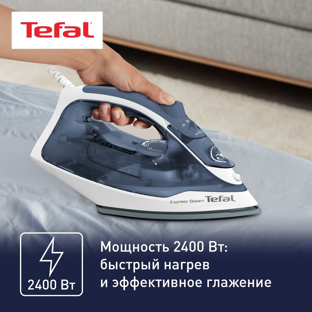 Утюг Tefal FV2837E0 синий/белый, мощность 2400Вт, подошва утюга Xpress Glide, паровой удар 165г, емкость #1