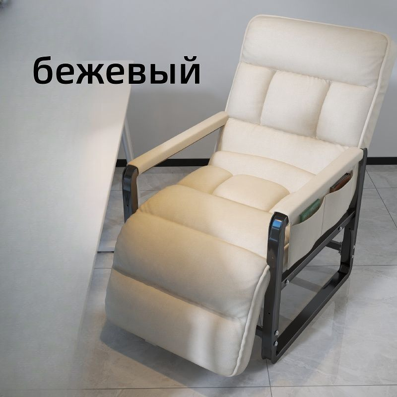 Кресло , 1 шт., 55х55х94 см #1