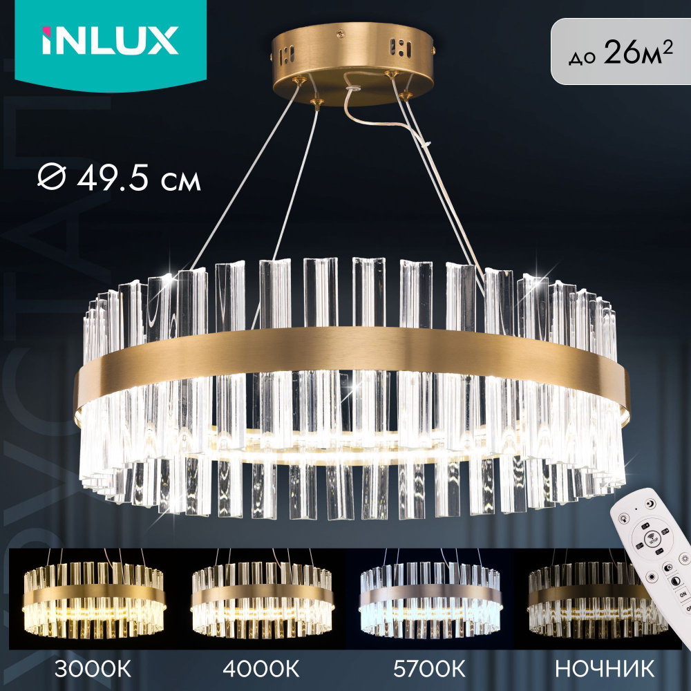 INLUX Люстра подвесная, LED, 83 Вт #1