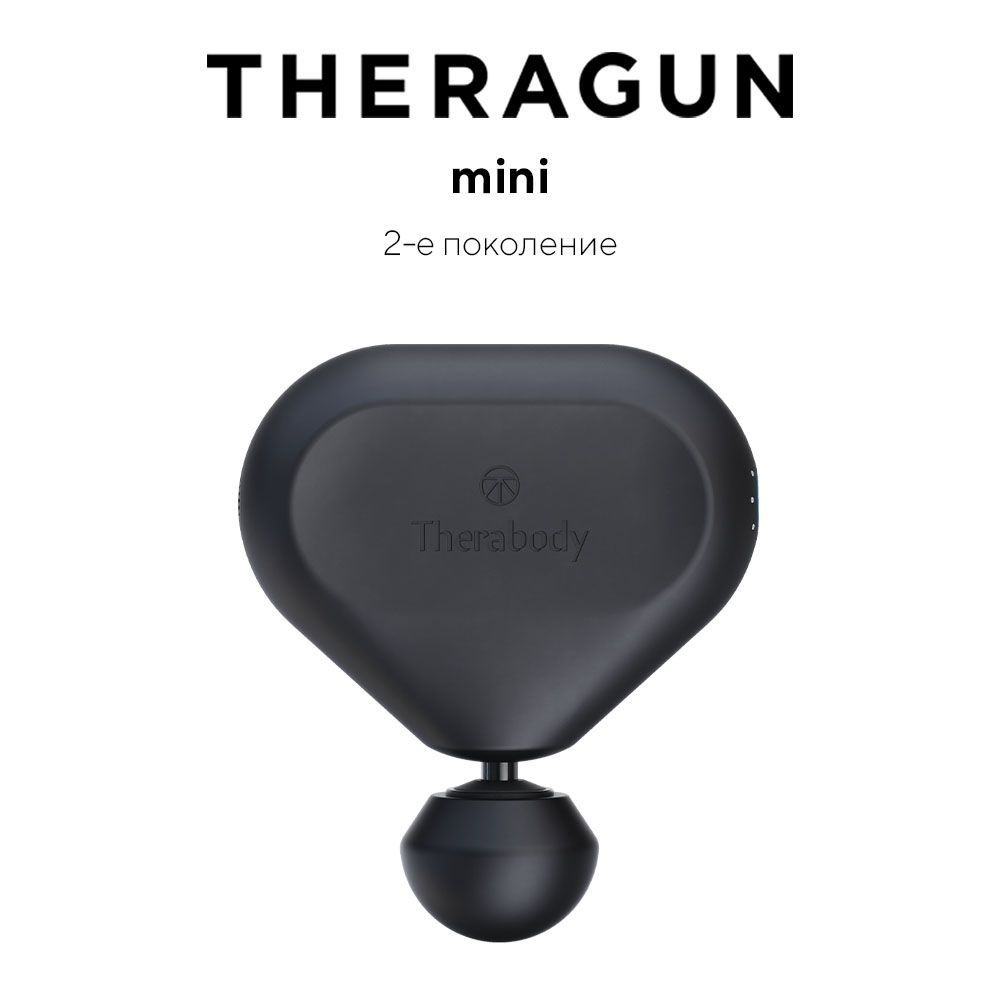 Theragun Mini Handheld Percussive Massage Device - offers Black NEW