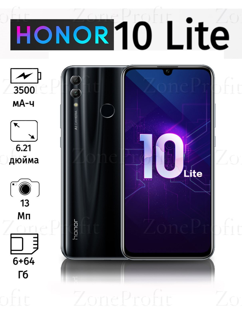 Honor Смартфон Honor 10 Lite Global 6/64 ГБ, черный #1