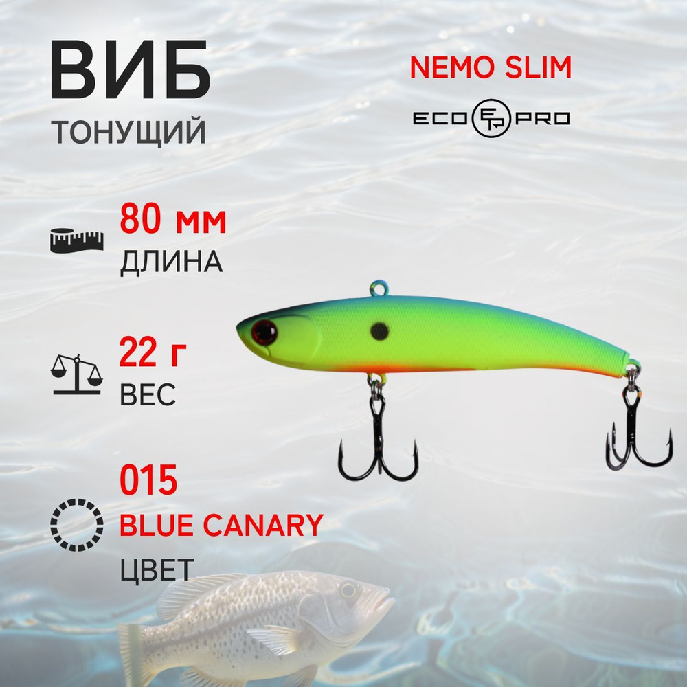 Виб ECOPRO Nemo Slim 80мм 22г 015 Blue Canary #1