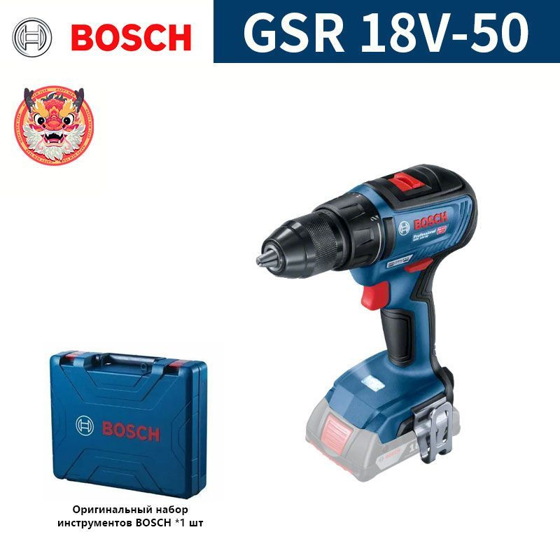 Драйвер Bosch GSR 18V-50 #1