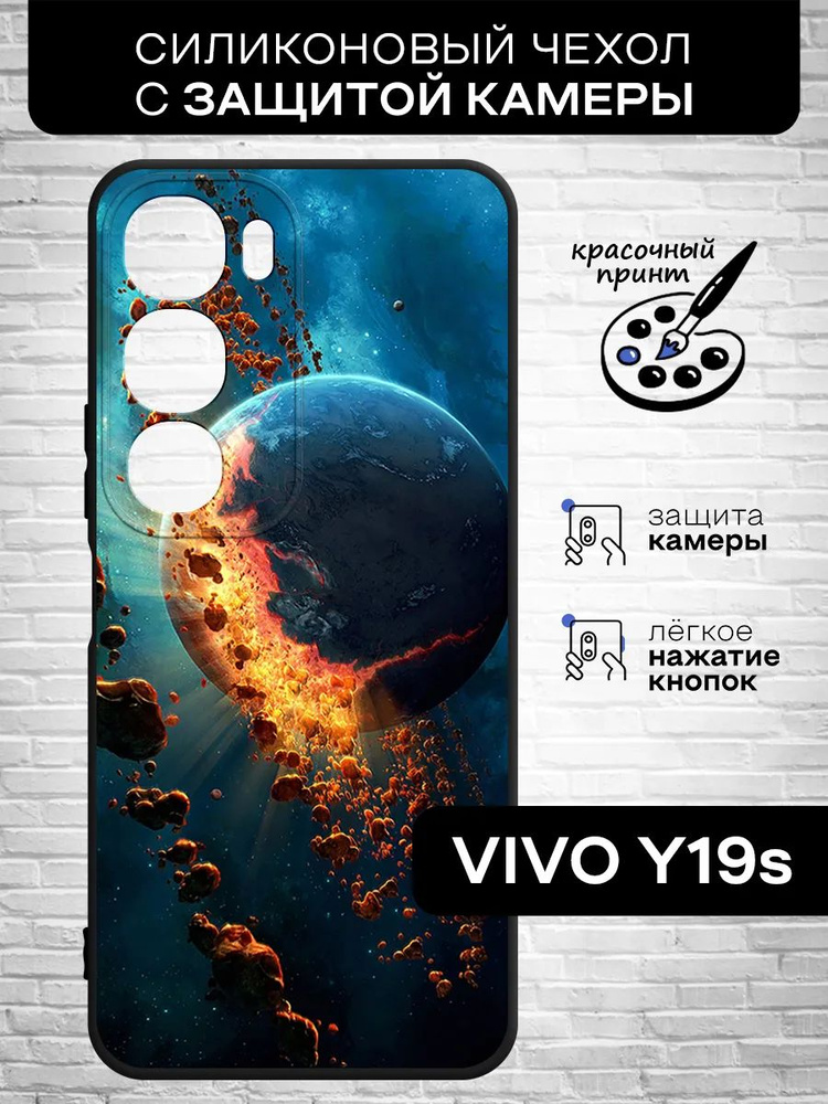 Силиконовый чехол для Vivo Y19s ( Виво У19с ) тонкий, матовый, противоударная накладка с защитой камеры #1