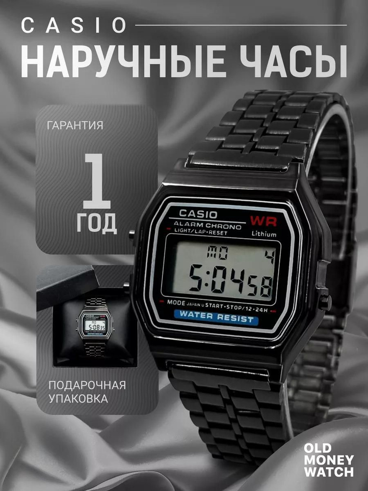 Casio Часы наручные Электронные #1